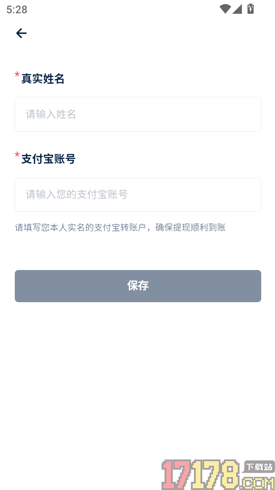 罗因律师端手机版