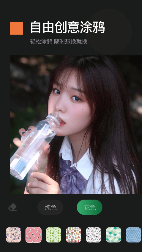 截图宝免费版v1.14截图1