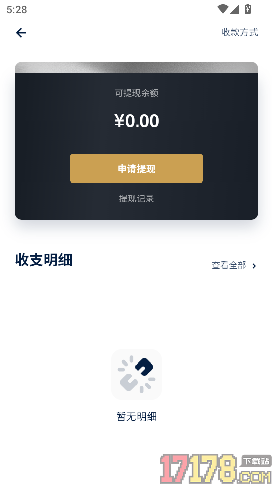 罗因律师端手机版