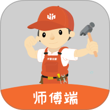 木智云家师傅端手机版 v1.0.4