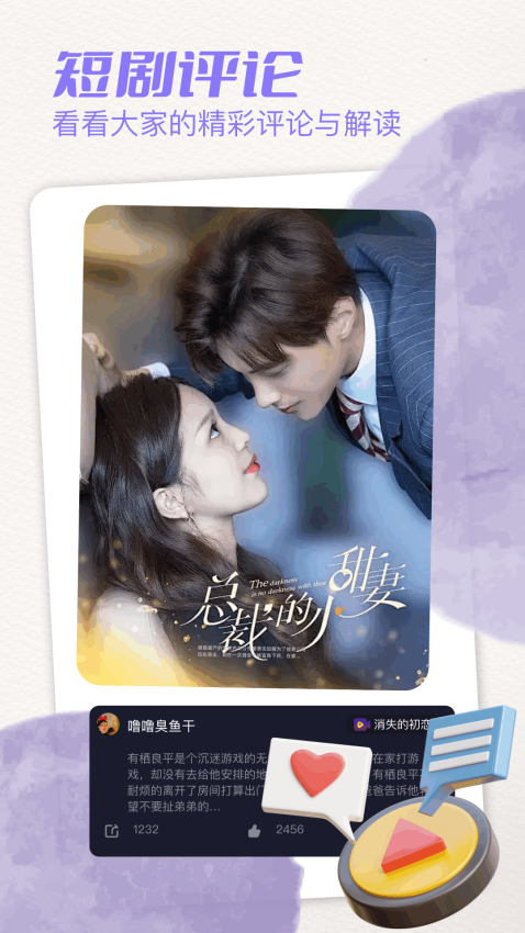 大师兄影视appv1.14截图1