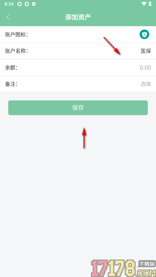 轻便记账手机版新增医保卡账户的方法