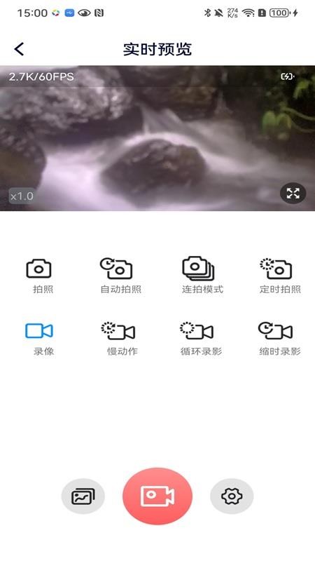 HDV CAM官方版v1.17.20260121截图2