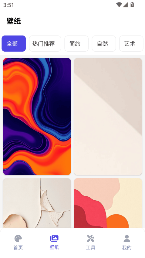 表盘自定义工具软件v6.2.5截图3