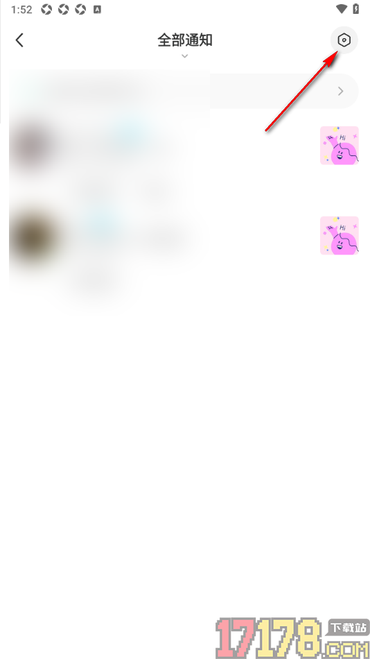 陌陌极速版手机版设置转发通知为我关注的人的方法