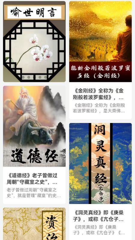 九斗六最新版v1.2.8截图2