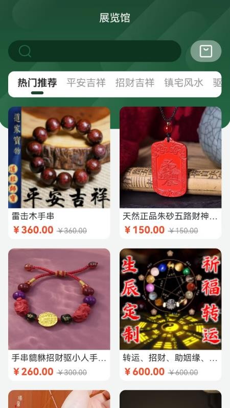 九斗六最新版v1.2.8截图3