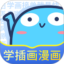 蓝铅笔APP v4.2.8