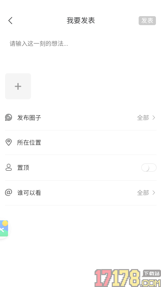 今政资讯app