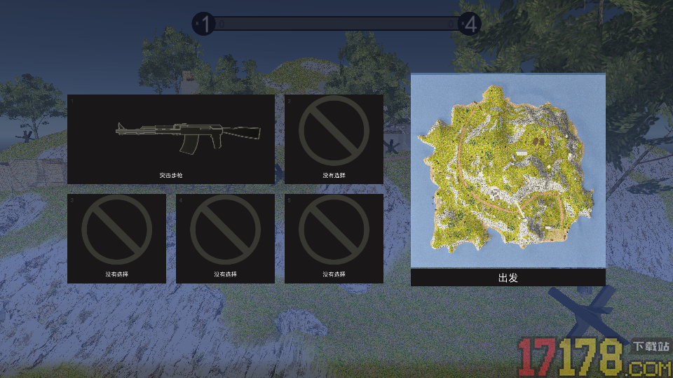 蓝方战地争夺战手游