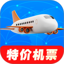 低价机票管家助手免费版 v1.0.04.00