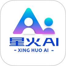 云启星火aiAPP v2.2.0