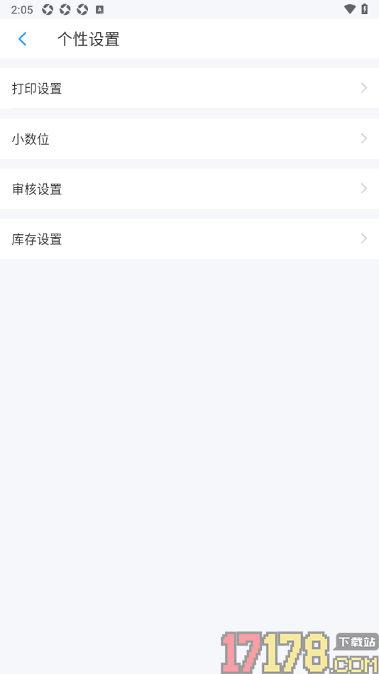 账王记账手机版进行小数位设置的方法