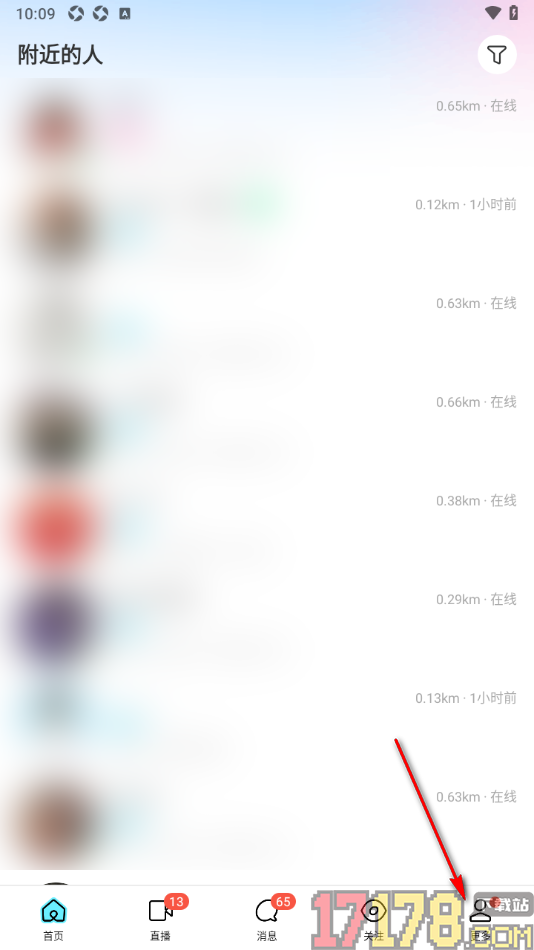 陌陌极速版手机版设置关闭应用外小窗播放的方法