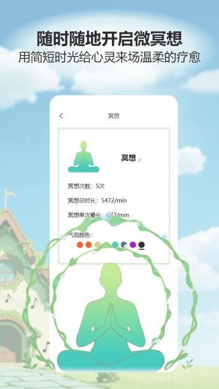 解压无忧馆最新版本v1.2截图3