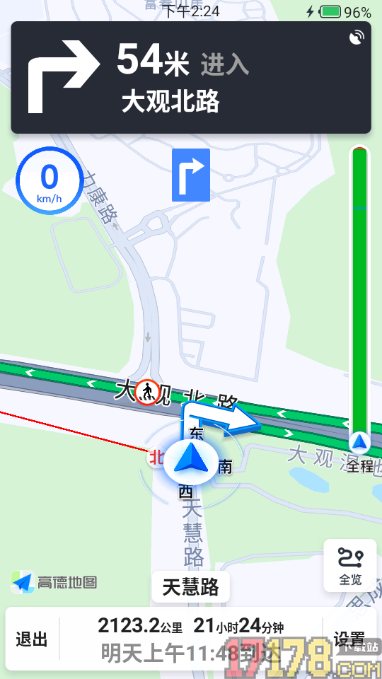 5G智能实时地图app