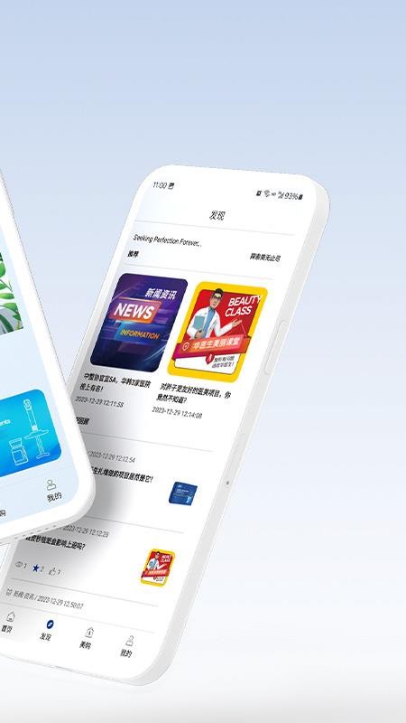 海茵诗曼官方版v1.0.9截图3