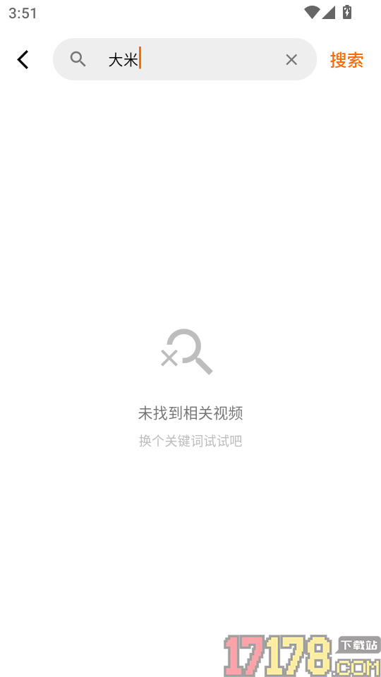 柴米同城官网版