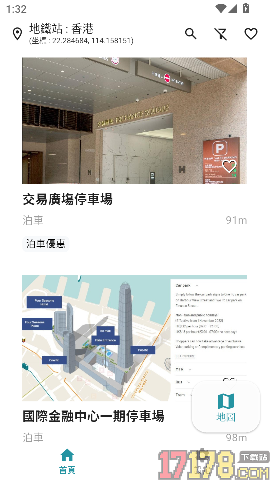 路路香港app