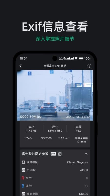 FUJISTYLE安卓版v1.0.9截图2