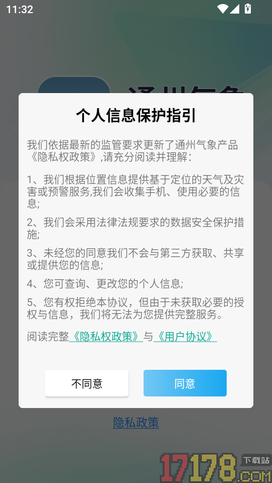 解压无忧馆最新版本