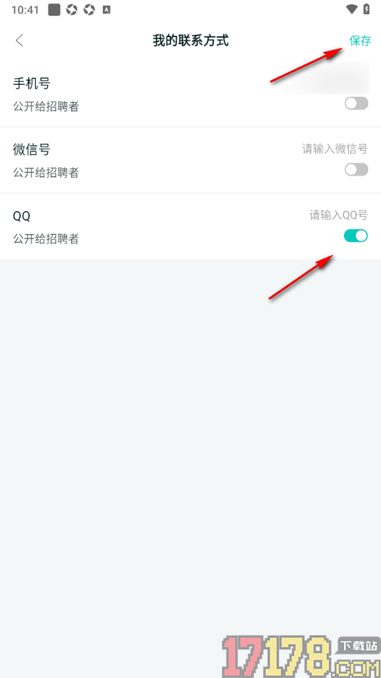 职堆堆兼职手机版添加qq账号的方法
