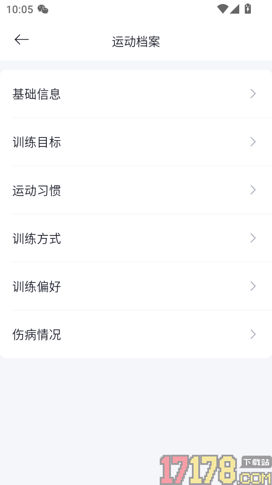 猛犸舱健身app