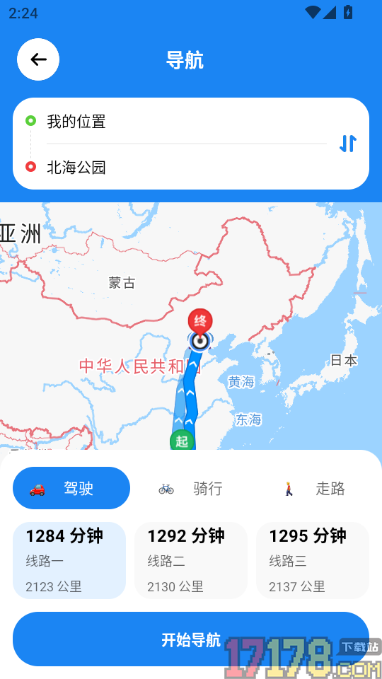 5G智能实时地图app