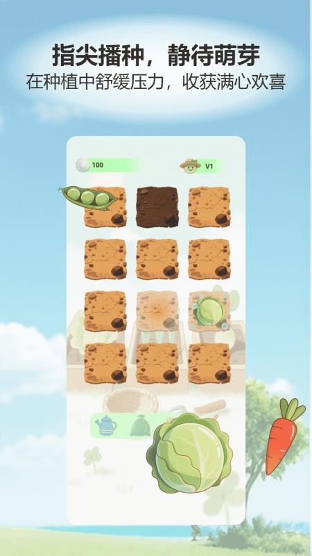 解压无忧馆最新版本v1.2截图4