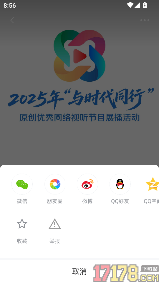 五彩隆林最新版本