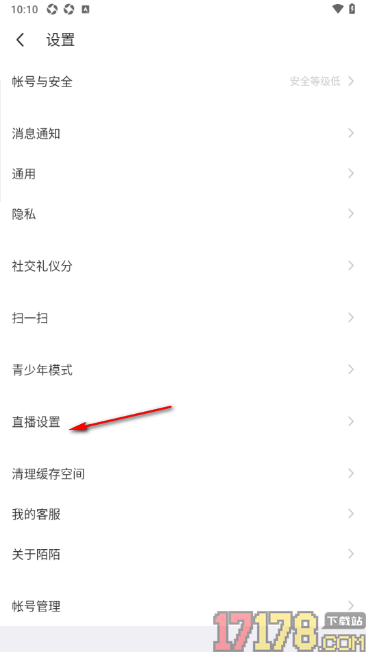 陌陌极速版手机版设置关闭应用外小窗播放的方法