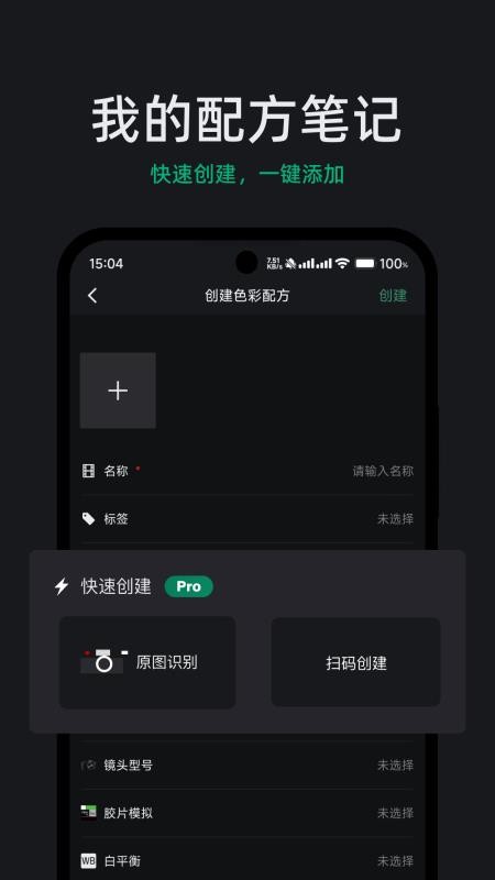 FUJISTYLE安卓版v1.0.9截图5
