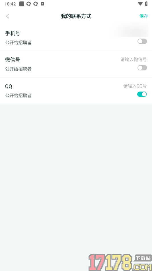 职堆堆兼职手机版添加qq账号的方法