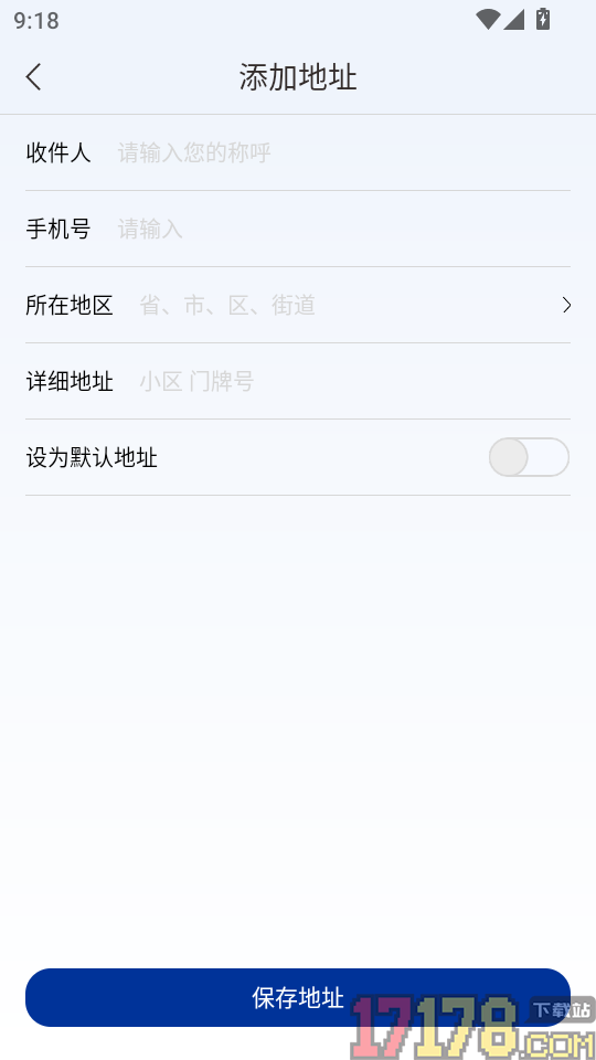 海茵诗曼官方版