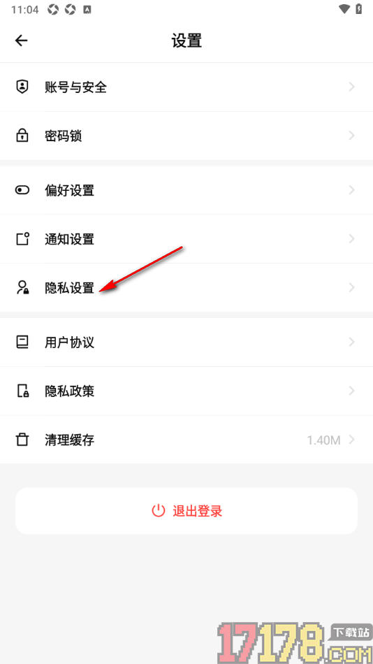 探记手机版设置不允许手机号搜索的方法