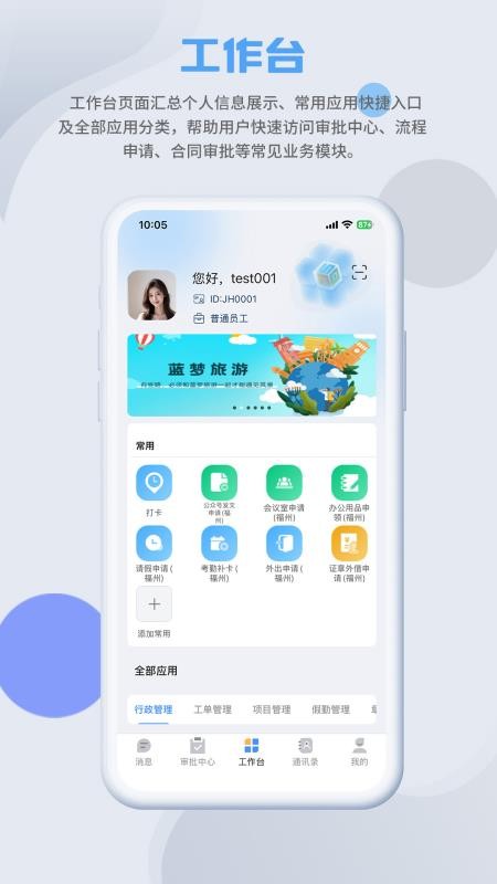 SmartMO官网版v1.2.2截图4