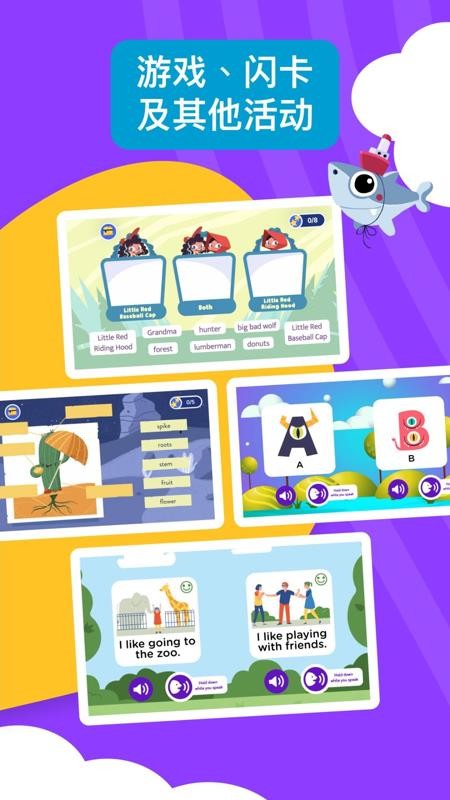 BookR Reading官方版v1.2.1截图4