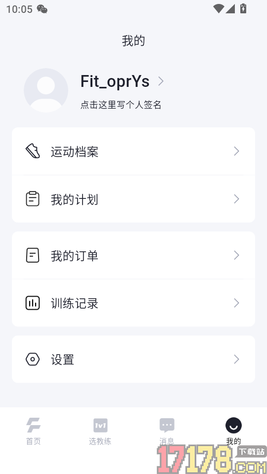 猛犸舱健身app