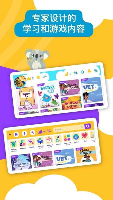 BookR Reading官方版v1.2.1截图2