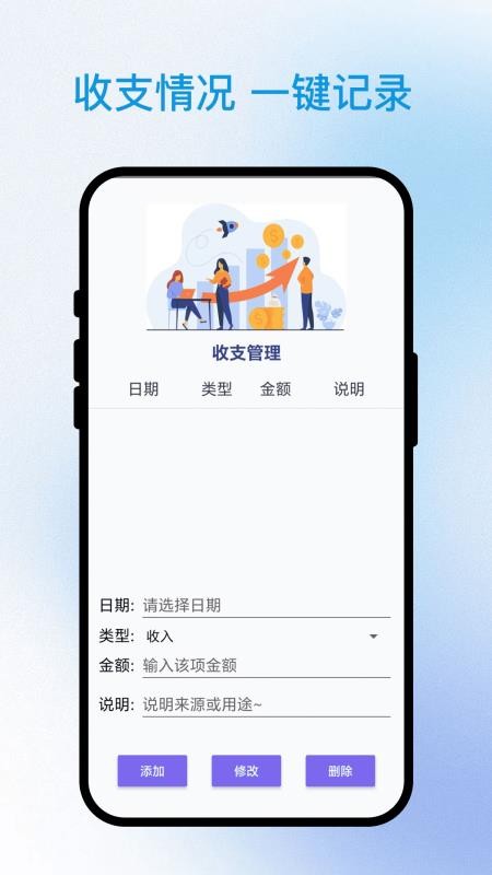 询光领航者appv3.0.2截图4
