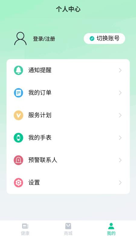 超小伴官方版v1.0.31截图2
