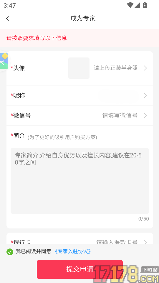 球果比分APP