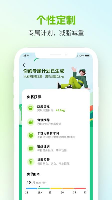 美谷食谱官网版v1.0.0截图1