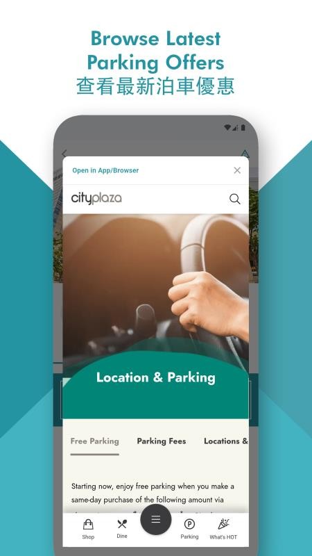 路路香港appv1.0.6截图8