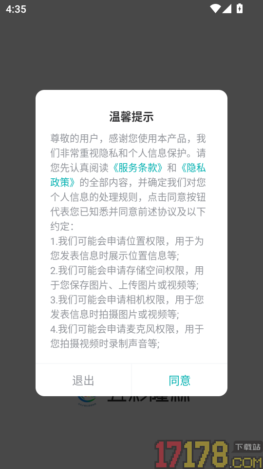 五彩隆林最新版本