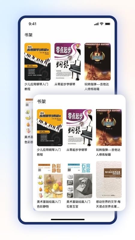 步刻AI手机版v1.3.1截图1