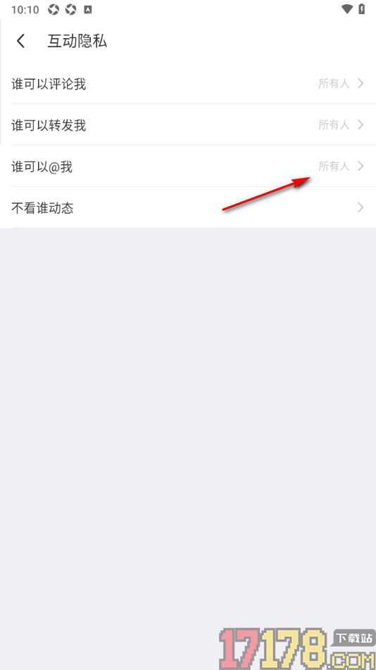 陌陌极速版手机版将谁可以@我设置为仅自己的方法