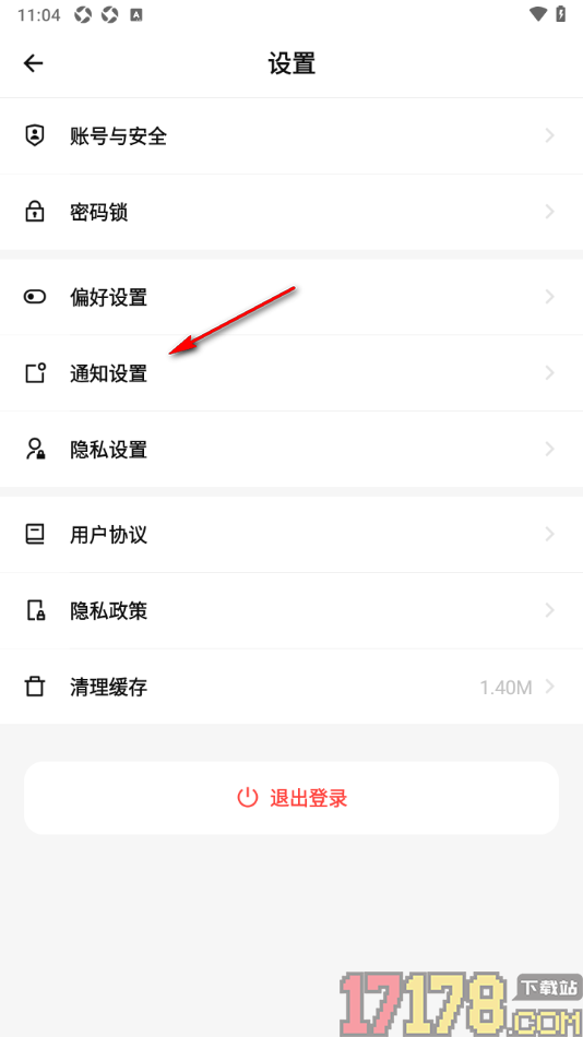 探记手机版设置允许接收申请加入我管理的场景通知消息的方法