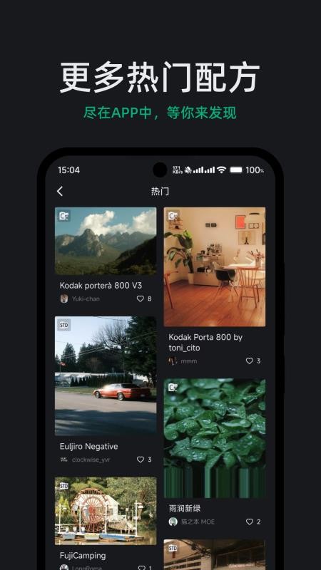 FUJISTYLE安卓版v1.0.9截图1