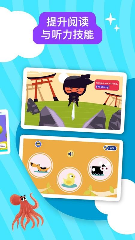 BookR Reading官方版v1.2.1截图5